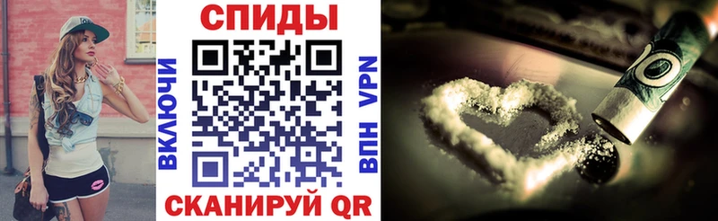 магазин продажи   Обоянь  Amphetamine Розовый 