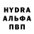 MDMA кристаллы SanD_ReY