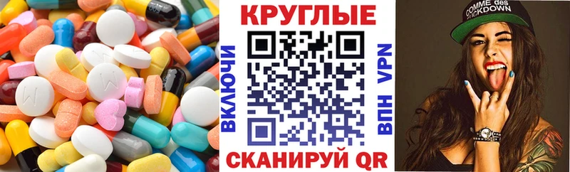 Ecstasy 280мг  купить закладку  Обоянь 