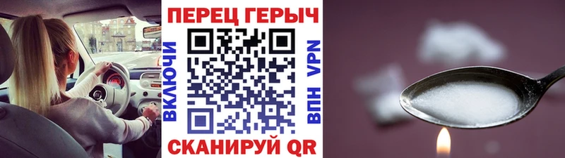 Героин Heroin  продажа наркотиков  OMG как войти  Обоянь 