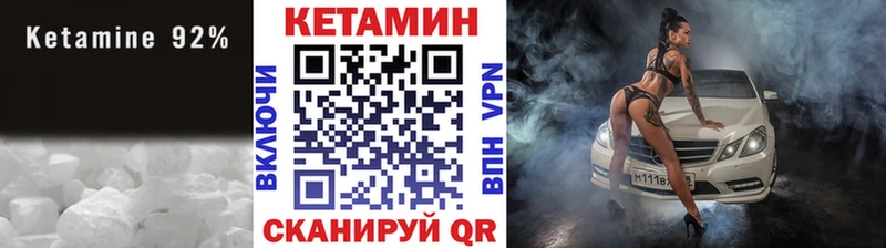 Кетамин ketamine Обоянь