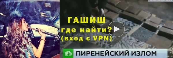 гидропоника Аркадак