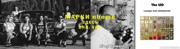 mdma Армянск