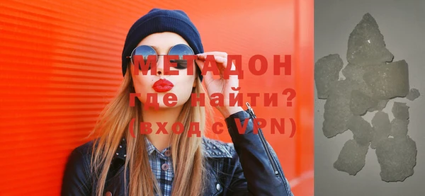 гидропоника Аркадак