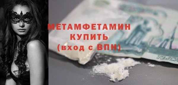 гидропоника Аркадак