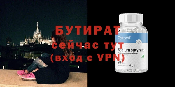 гидропоника Аркадак
