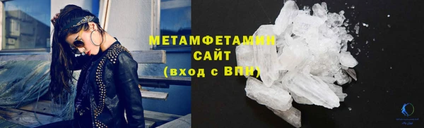 гидропоника Аркадак