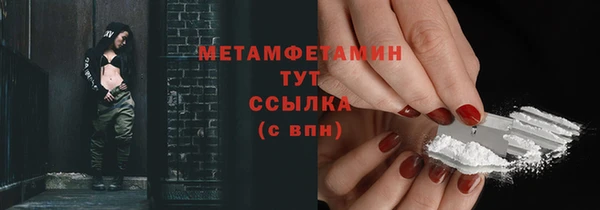прущий лед Арсеньев