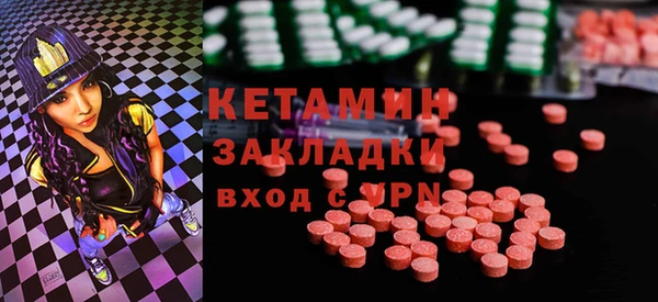 гидропоника Аркадак