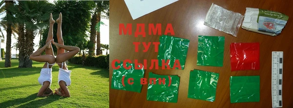 гидропоника Аркадак
