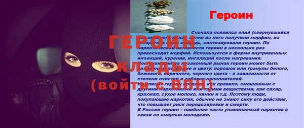 стаф Семикаракорск