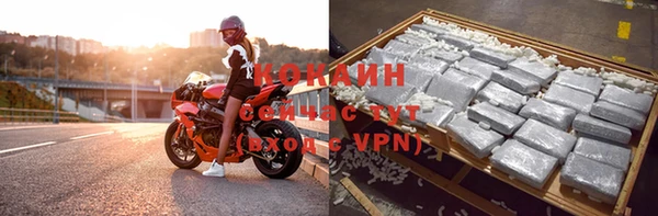 гидропоника Аркадак