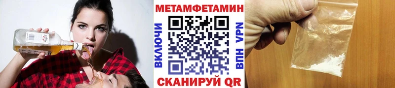 МЕТАМФЕТАМИН Декстрометамфетамин 99.9% Обоянь