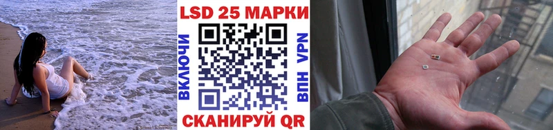 Марки NBOMe 1500мкг Обоянь