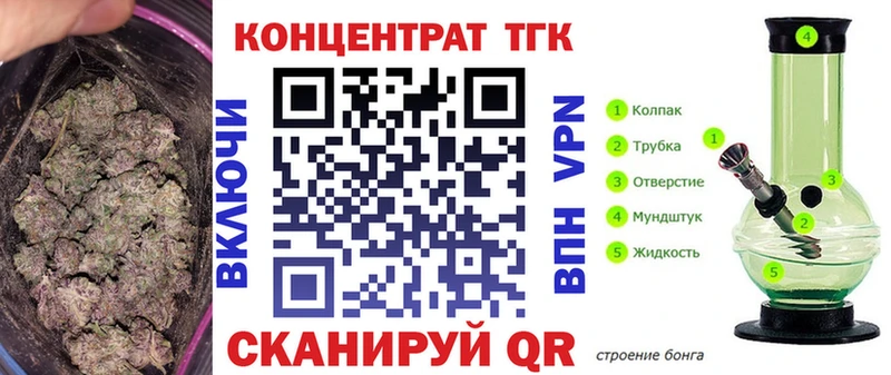 Дистиллят ТГК вейп mega ССЫЛКА Обоянь